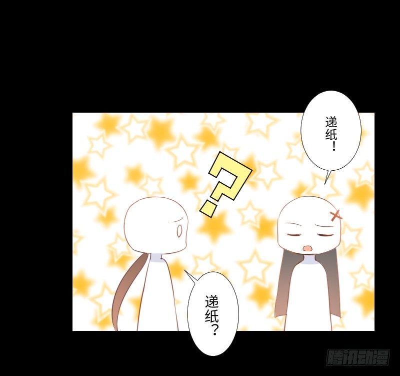 龙族大哥 第 23 页