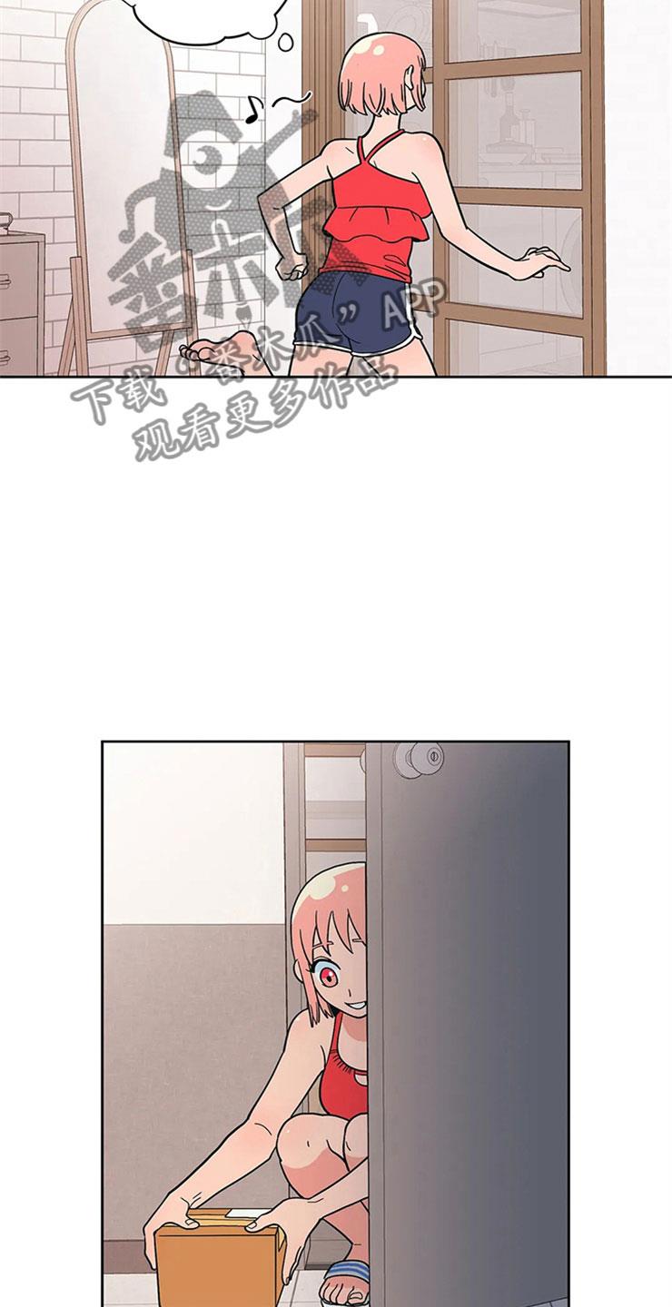 第16话 监护人 第 3 页