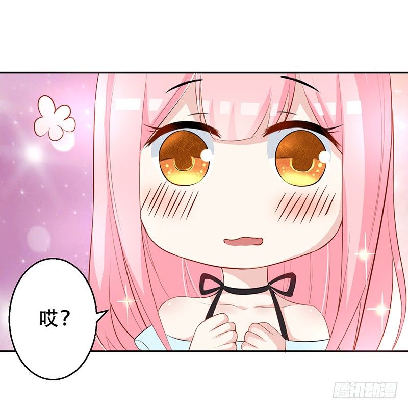034 灰姑娘 第 10 页