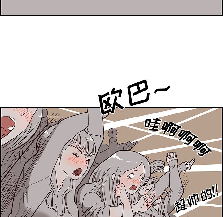 第4话 第 64 页