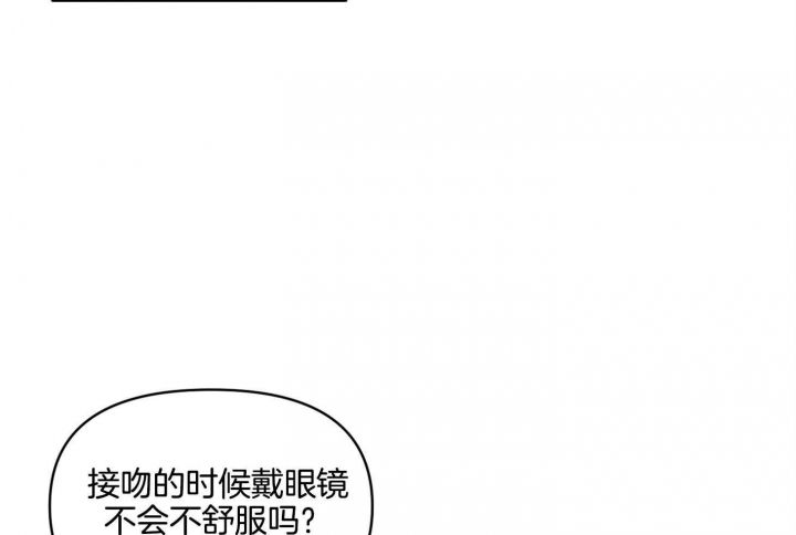 第24话 外传（2） 第 49 页