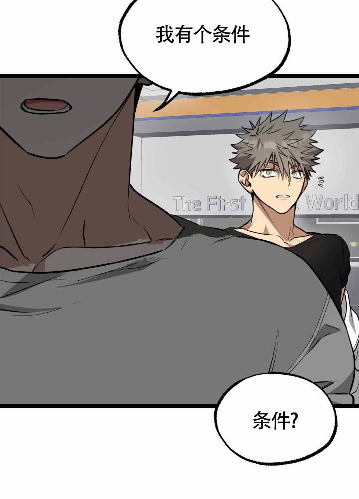 第4话 第4话 第 34 页
