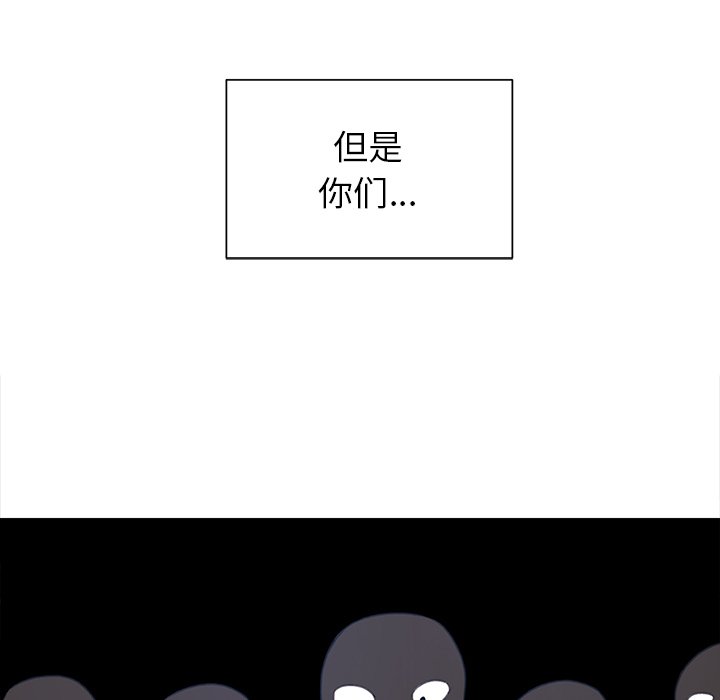 第29话 第 10 页