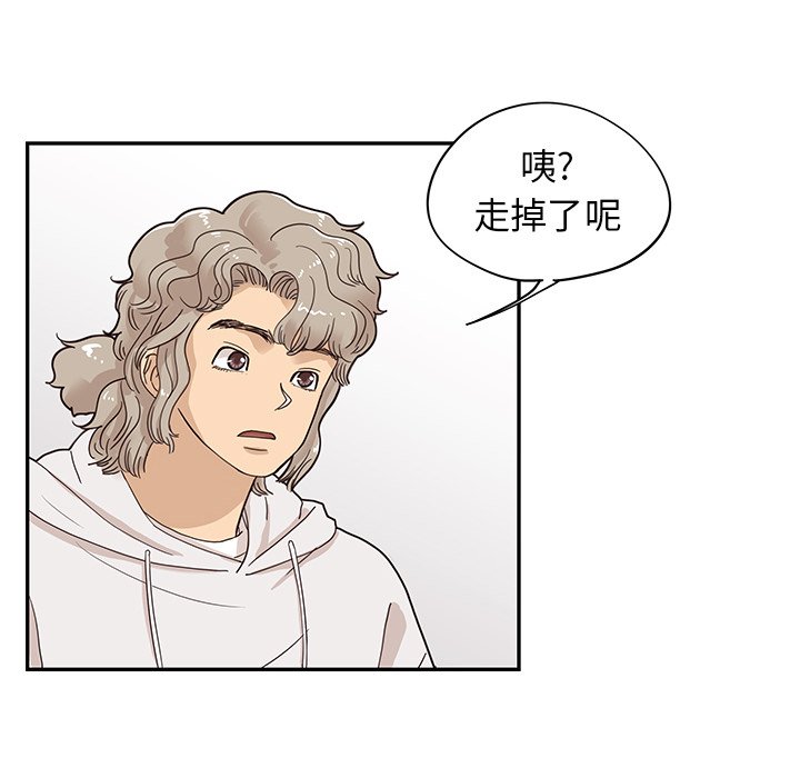 第60话 第 69 页