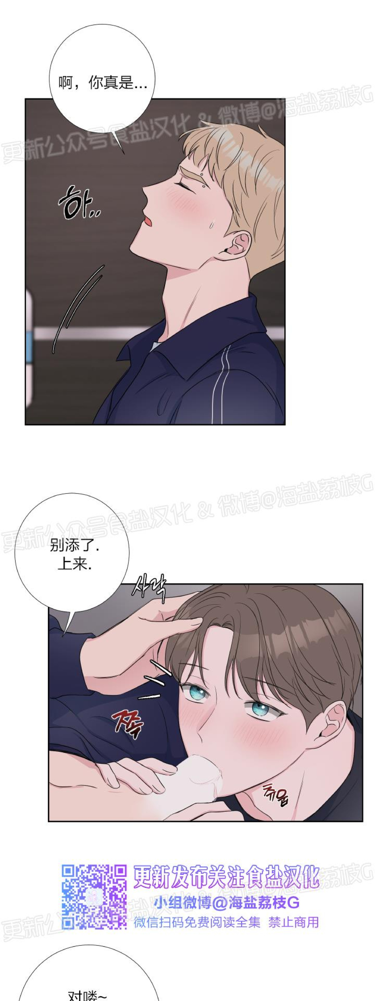 第13话 第 7 页
