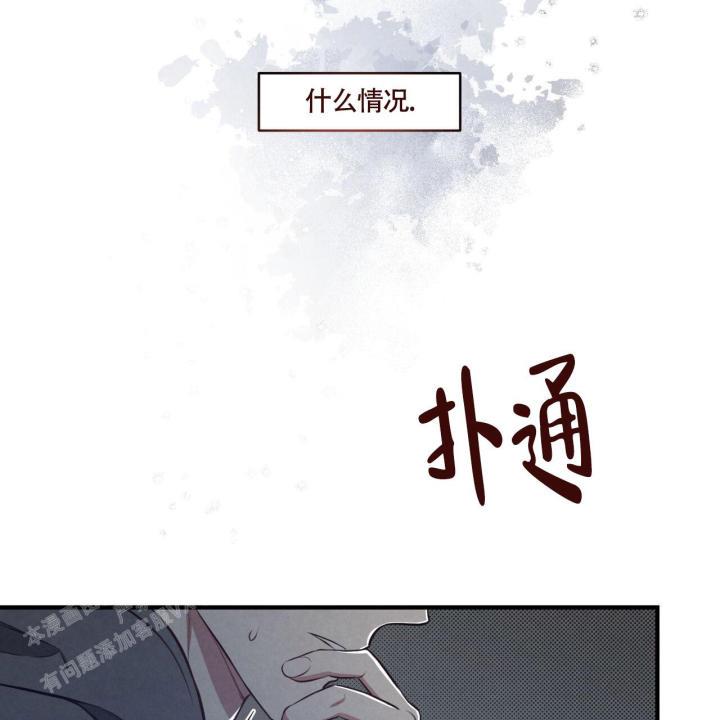 第6话 抽根烟吧 第 24 页