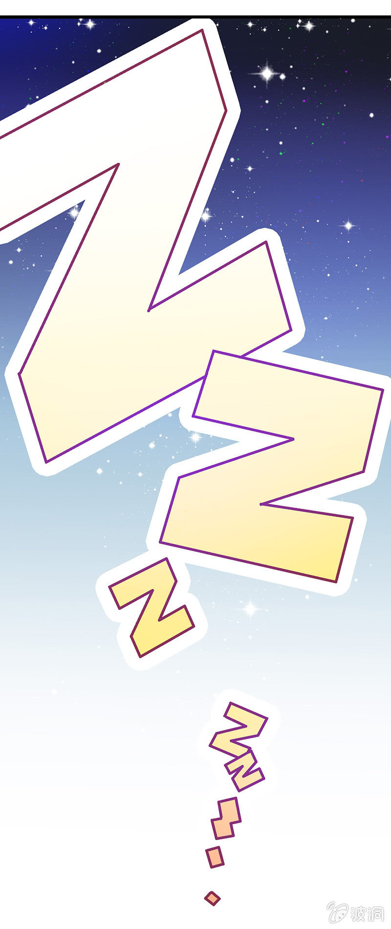 第二十五回 第 21 页