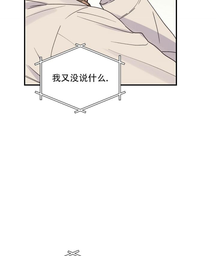 第29话 发热 第 11 页