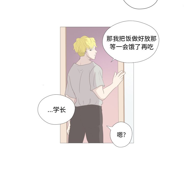 第11话 第 80 页