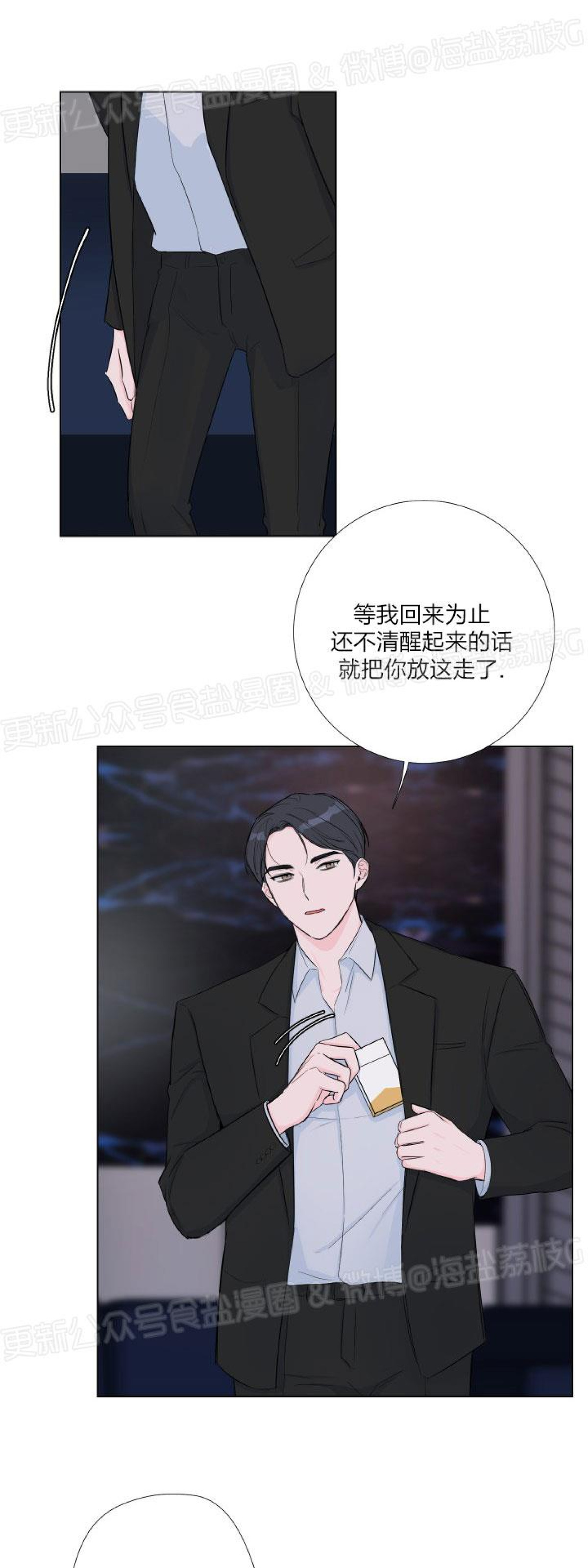 第06话 第 12 页