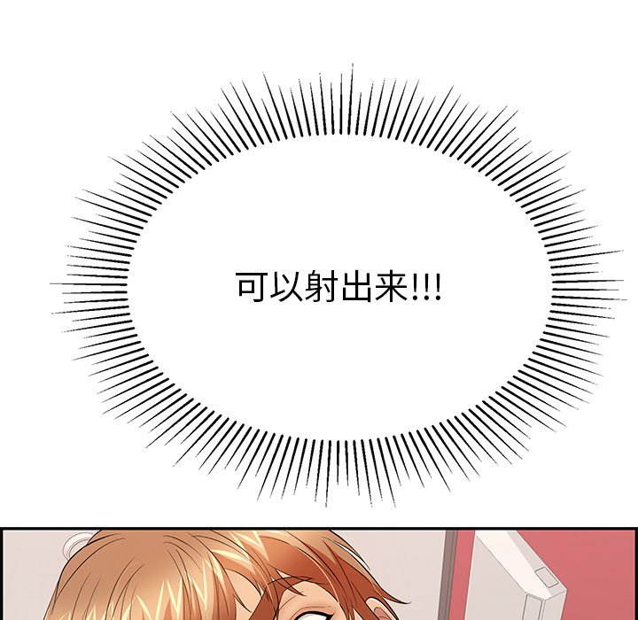 第48话 第 47 页