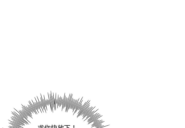 第10话 第 4 页