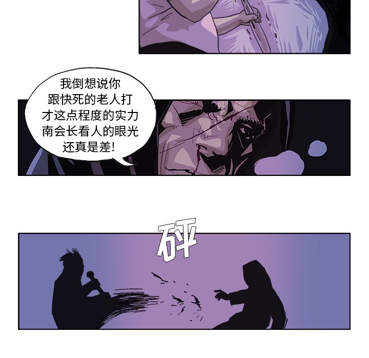 第49话 第 11 页