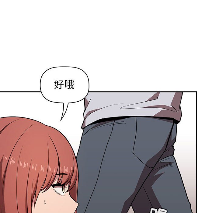 第14话 第 32 页