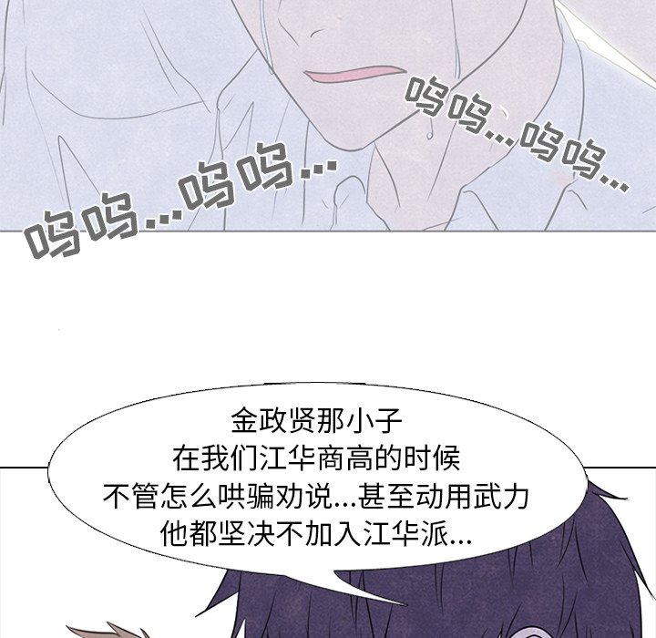 第224话 第 57 页