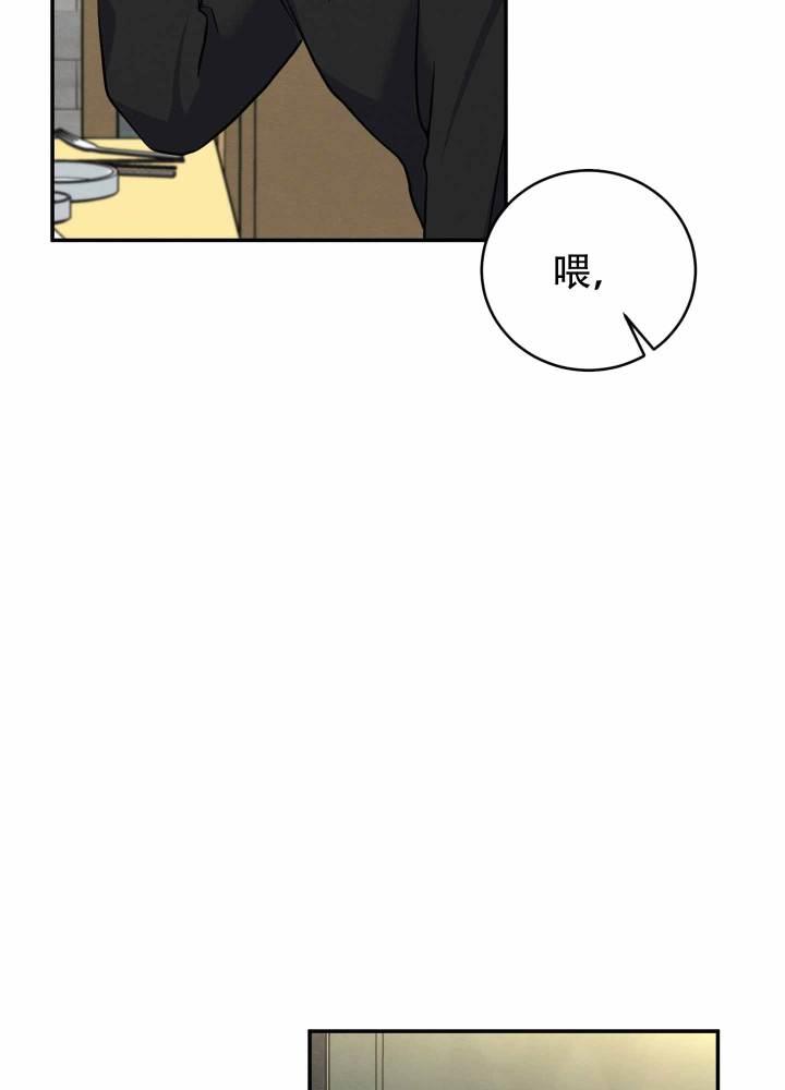 第8话 第8话 第 4 页