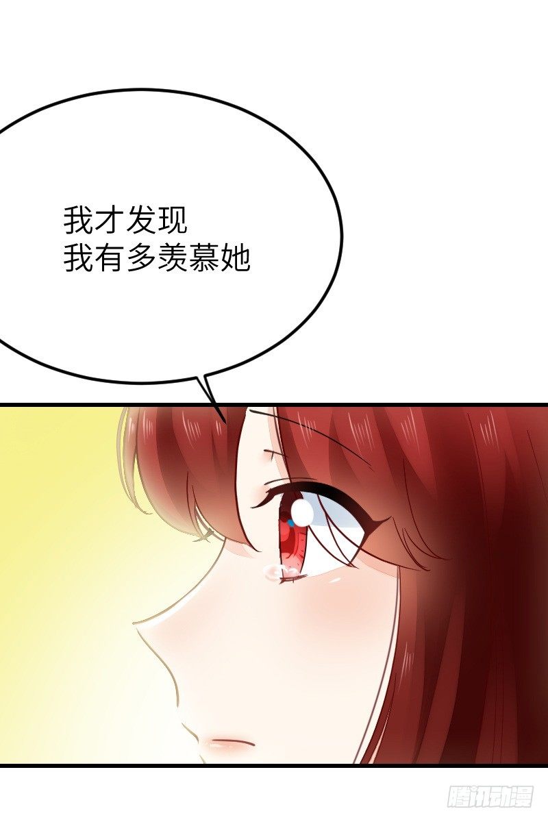 第二十二话 第 24 页