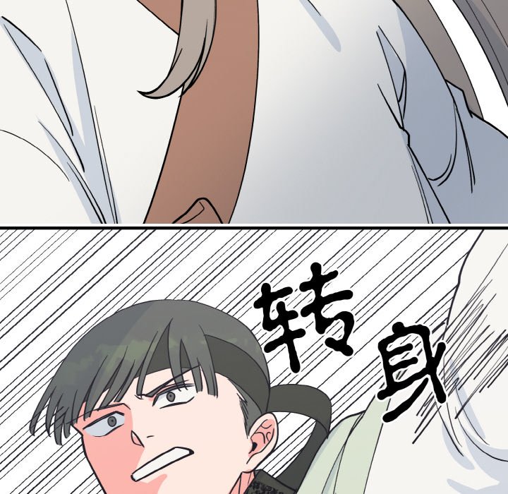 第2话 第 148 页