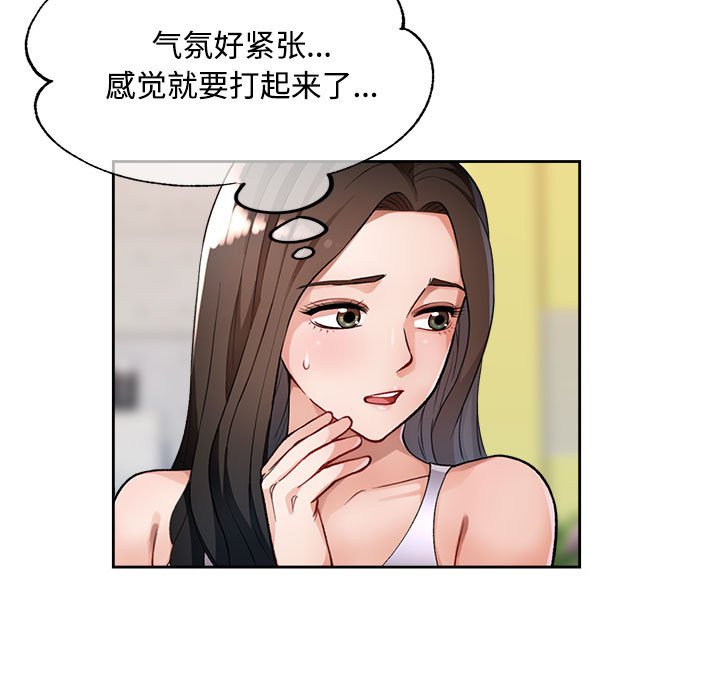 第4话 第 22 页