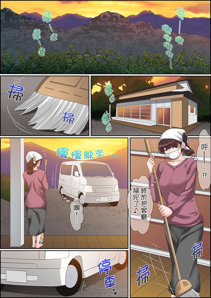 第104话 第 4 页