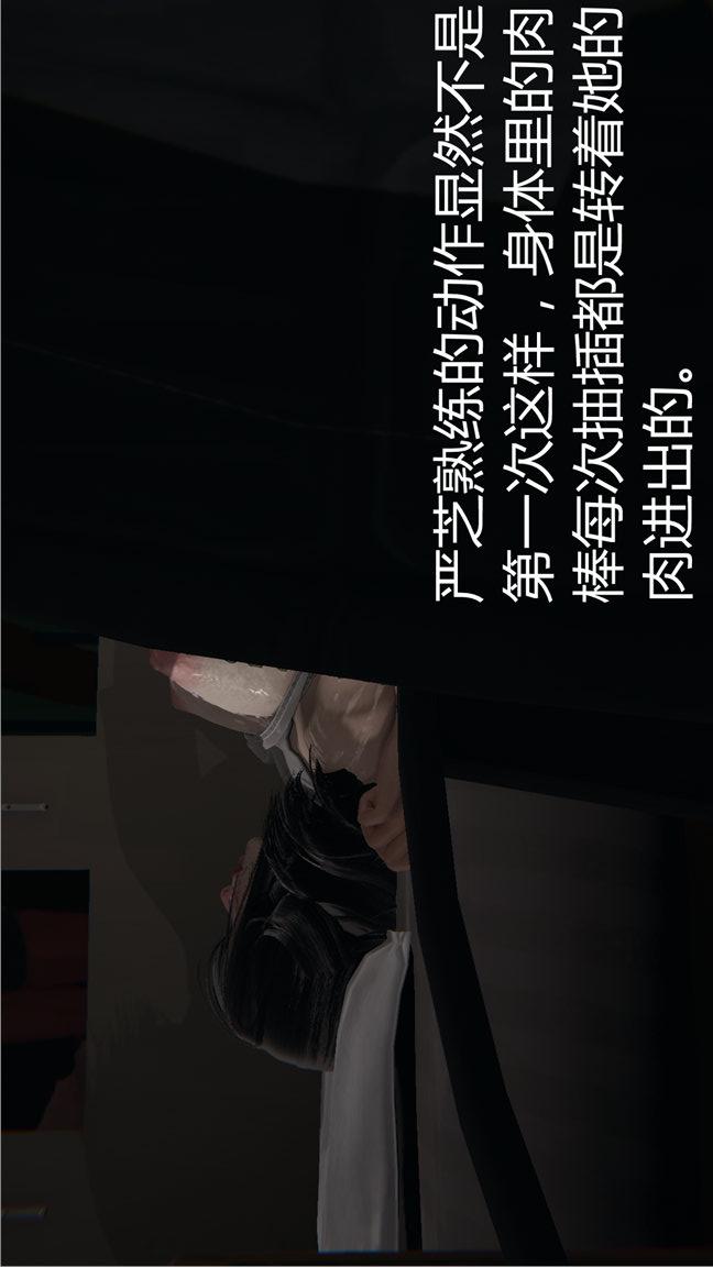 第09话 第 13 页