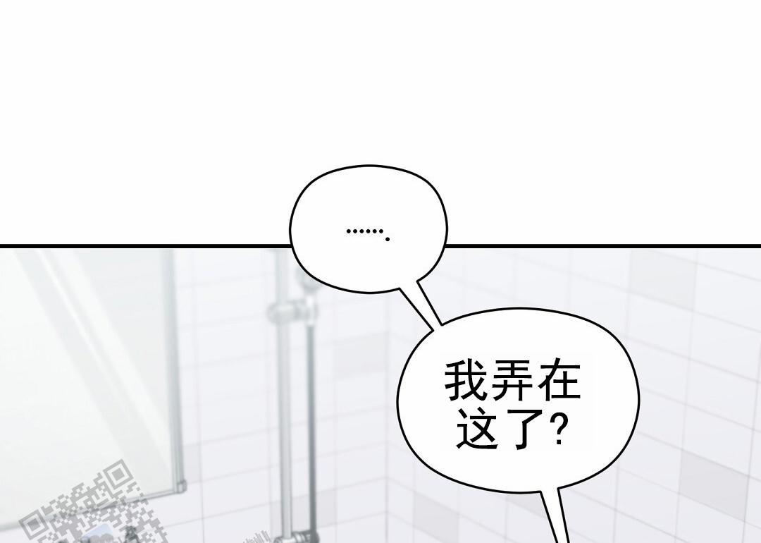 第93话 外传（11） 第 33 页