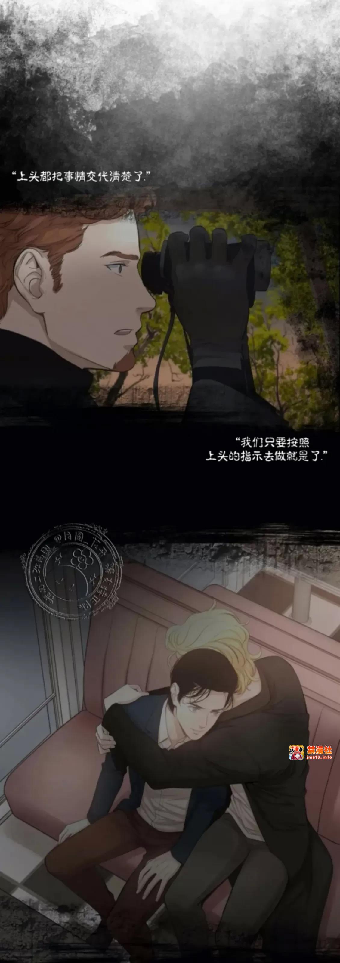 第14话 第 3 页
