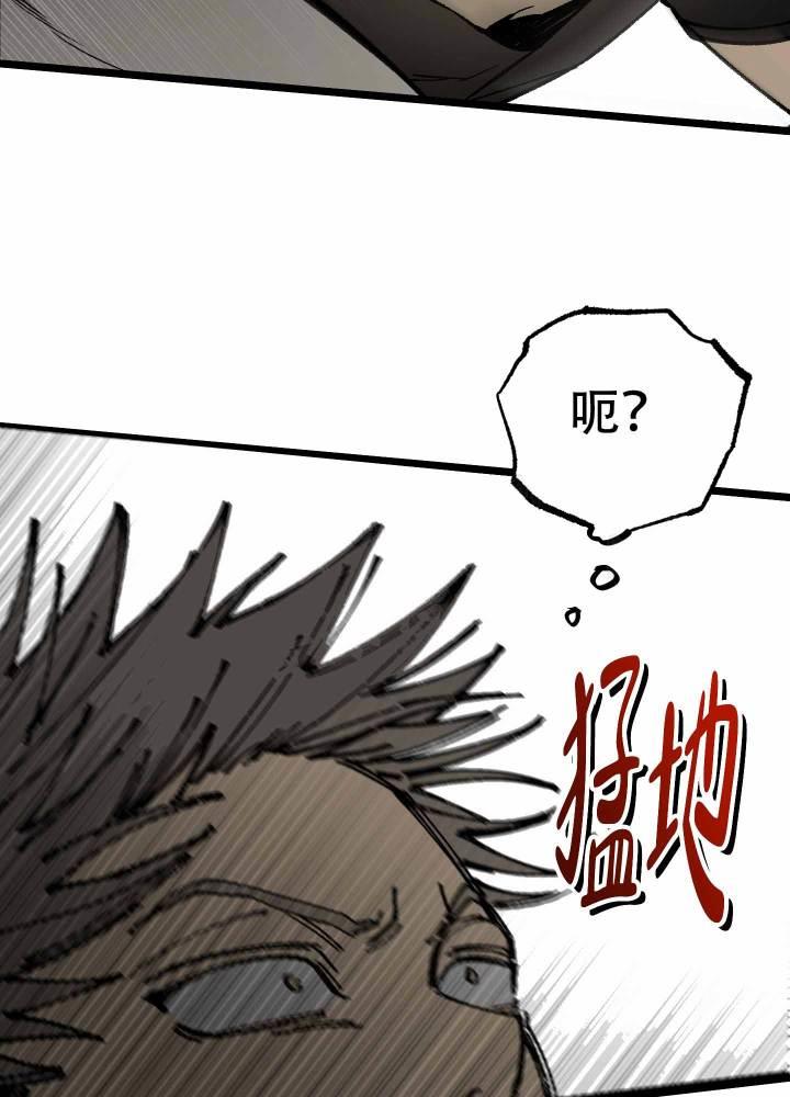 第6话 第6话 第 7 页