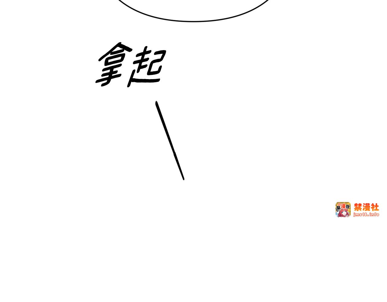 第67话 希望孩子长得像他 第 29 页