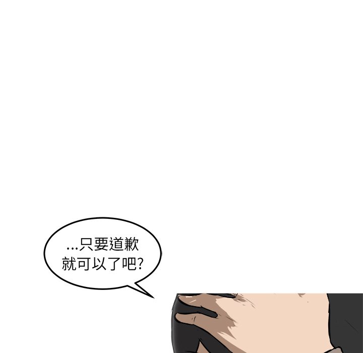第27话 第 6 页