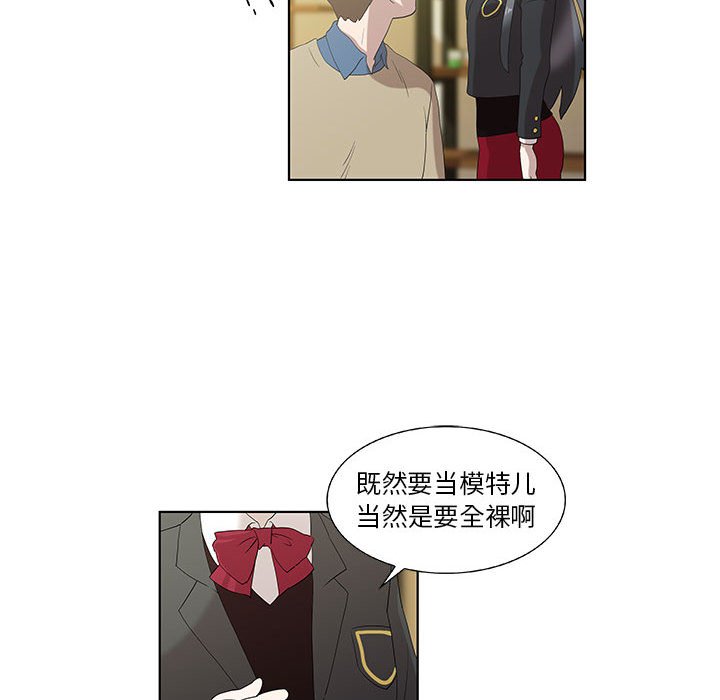 第13话 第 55 页