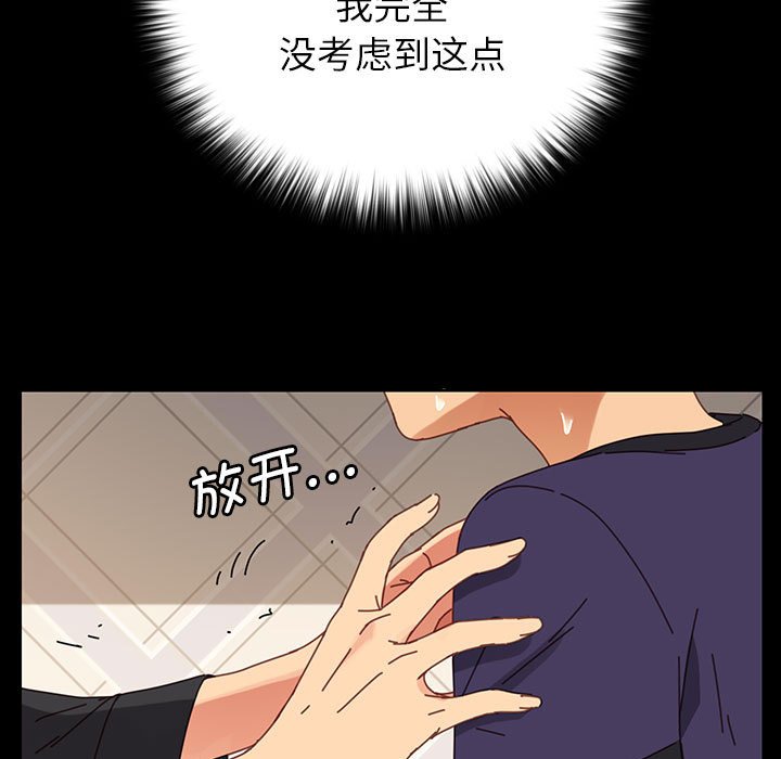 第9话 第 60 页