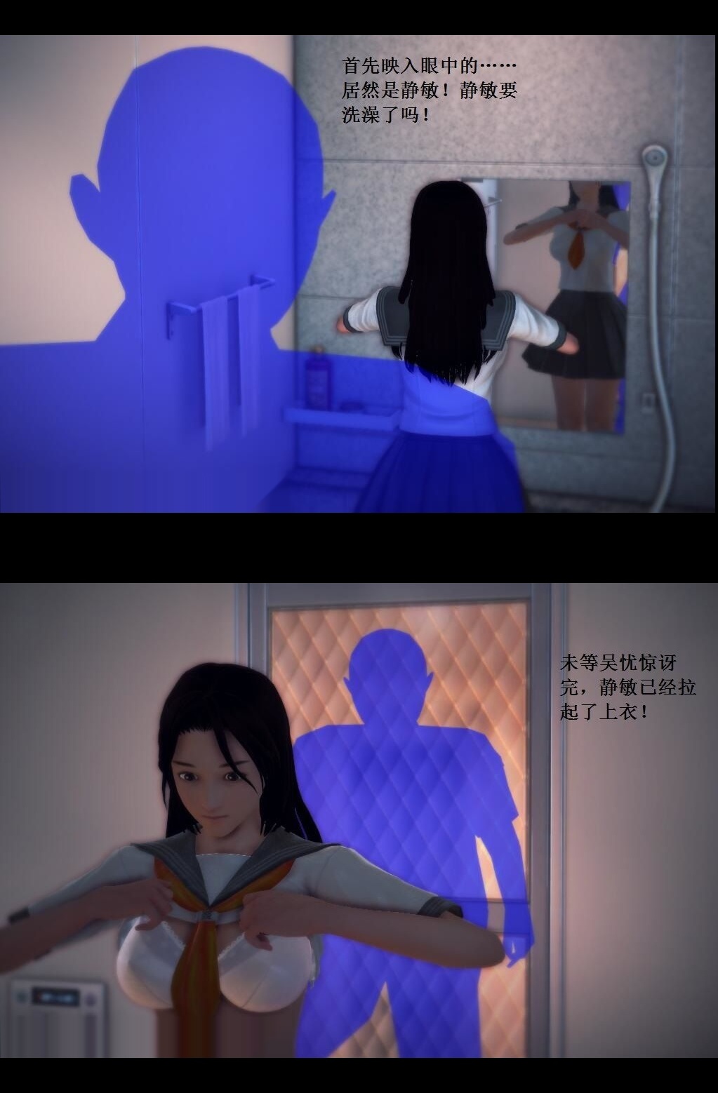 （01）《奴隶游戏》开始！【第2回】 第 13 页