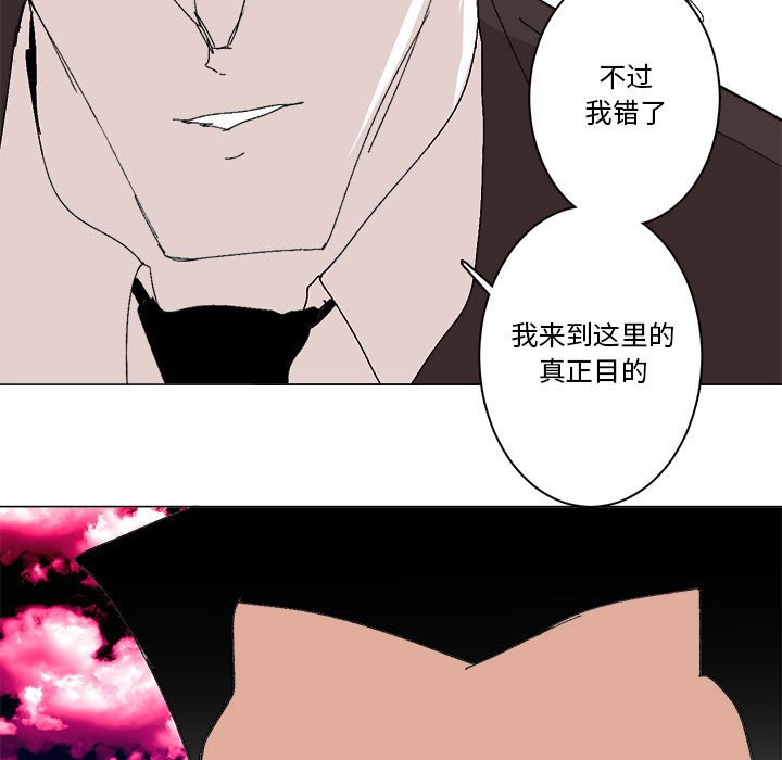 第28话 第 104 页