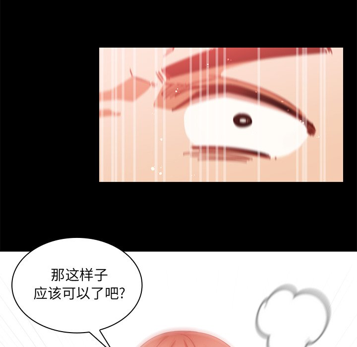 第20话 第 19 页
