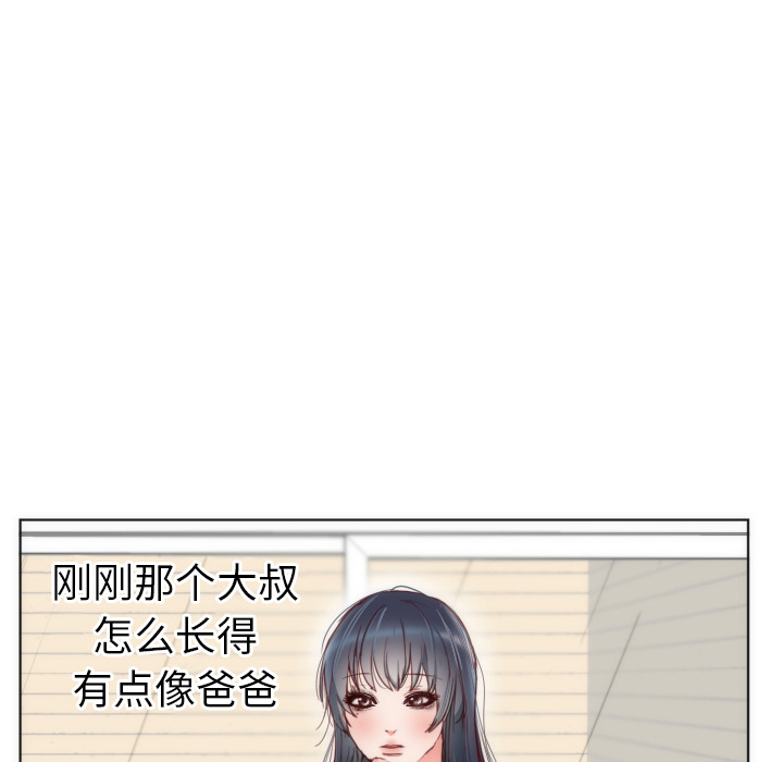 第2话 第 5 页