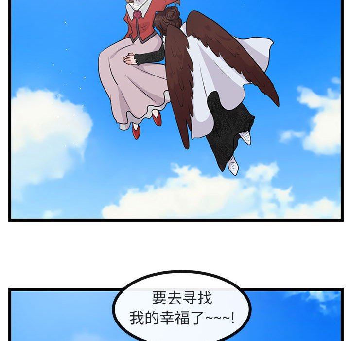 第24话 第 77 页