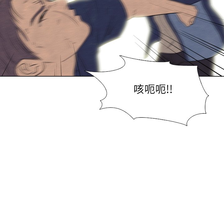 第181话 第 81 页