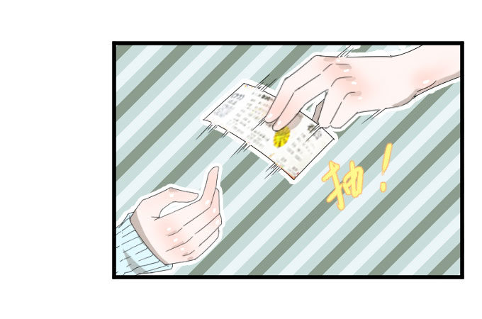 夏周的反常（二） 第 18 页
