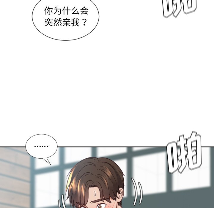 第21话 第 124 页