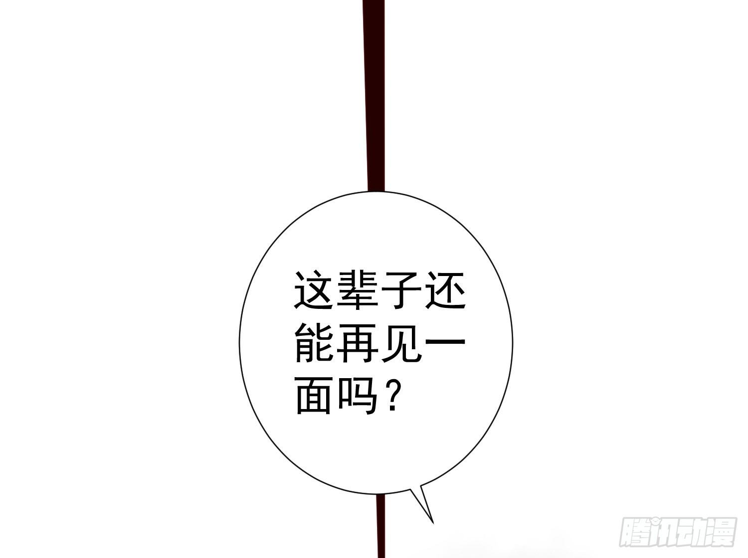 抱一抱 第 11 页