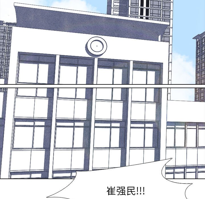 第280话 第 11 页
