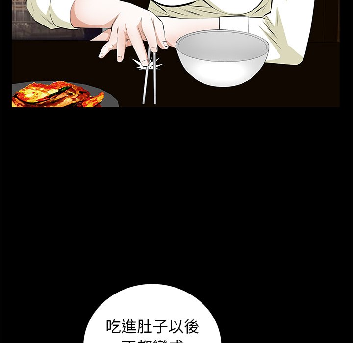 第15话 第 37 页