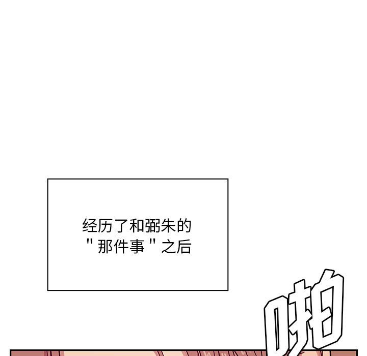 第7话 第 129 页