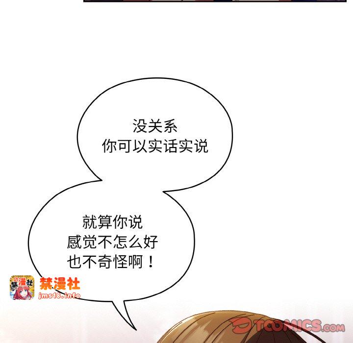 第34话 第 15 页