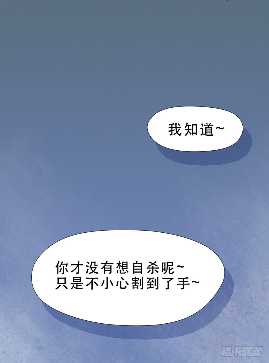 沖突 第 11 页