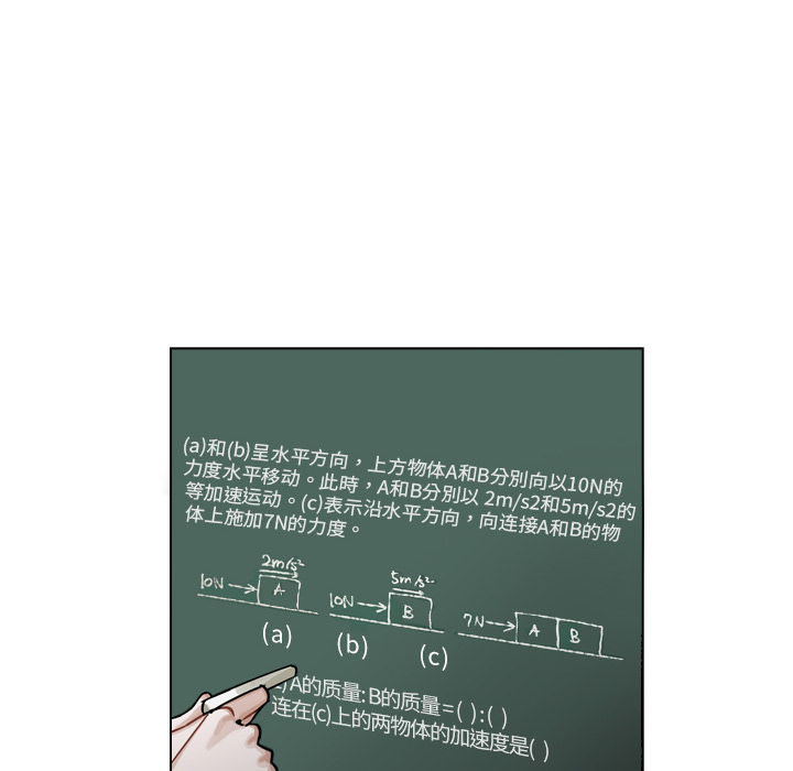 第14话 第 34 页