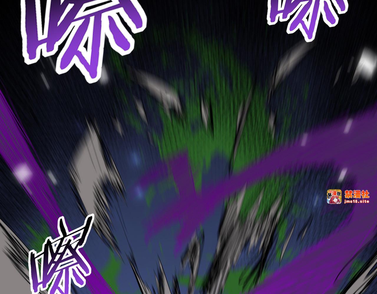 第45话 星空的契约 第 117 页