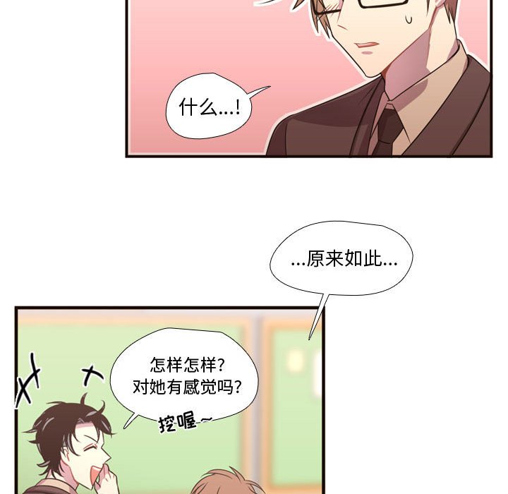 第18话 第 82 页
