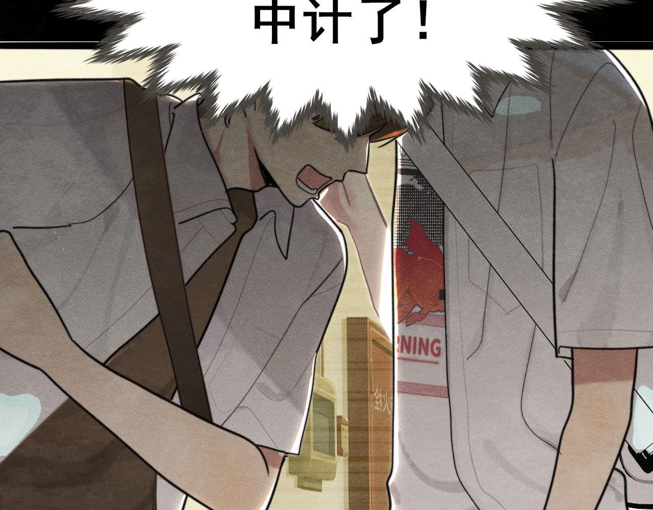 第119话小狗的反击 第 108 页
